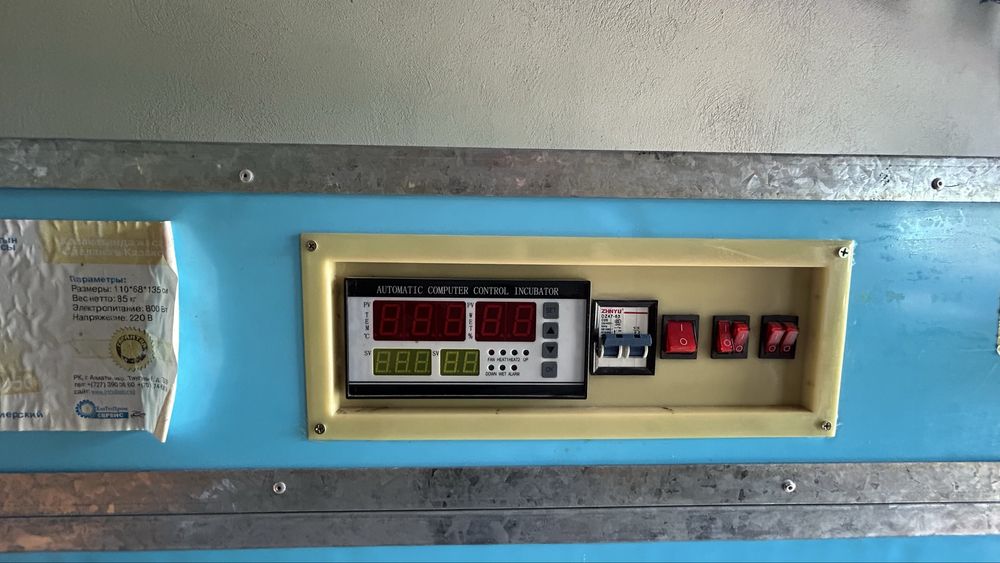 Инкубатор, инкубатор