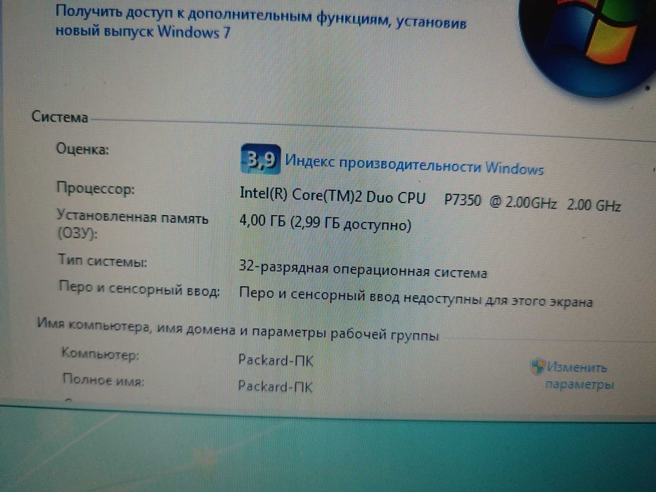Ноутбук Packard Bell 15,6" Win 7