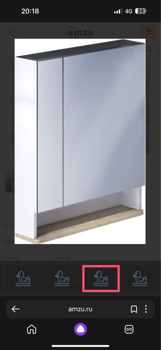 Продам Мебель Для Ванной Комнаты