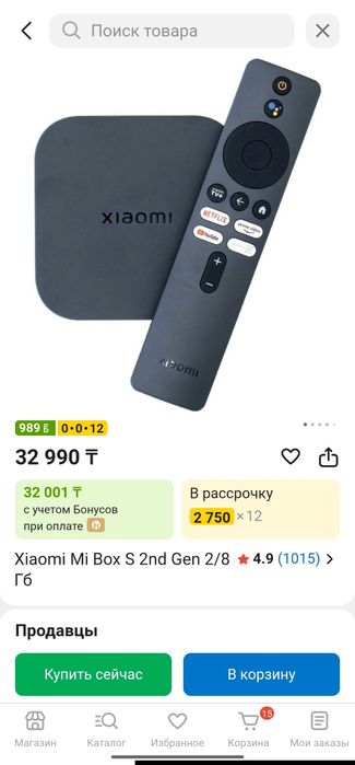 Xiaomi Mi Box S.