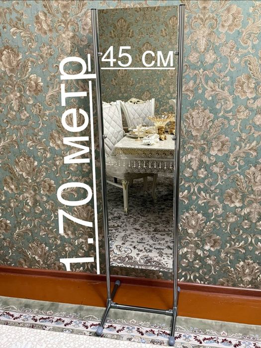 Зеркало для прихожей на стойках. Ойна. Тошойна. Тош ойна