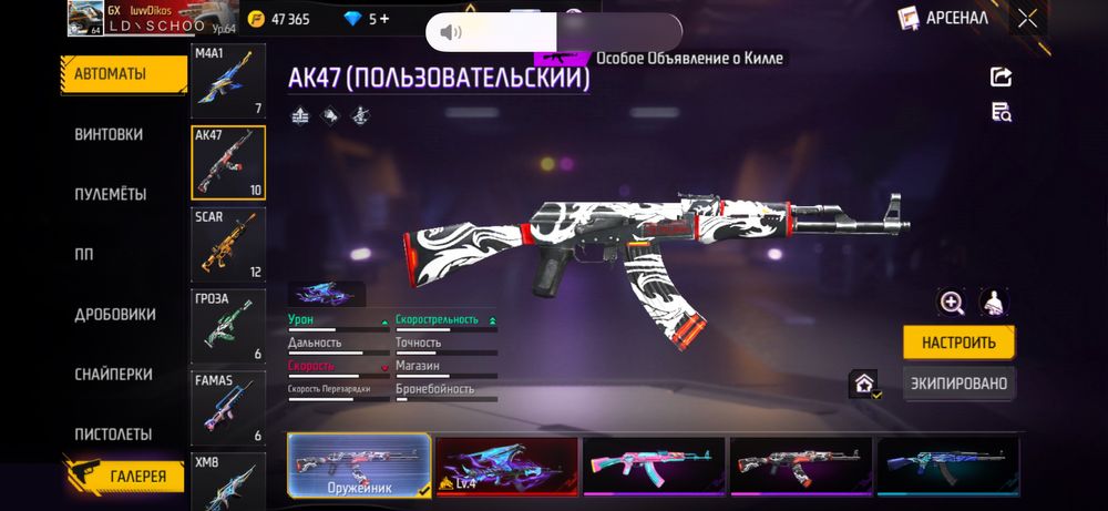 Продам акаунт фри фаер фф free fire