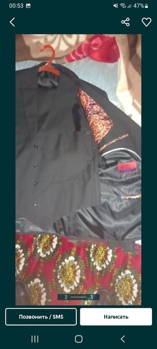 Кастюм чарвул жакет