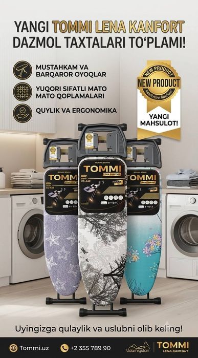 Gladilka Turkiya.TOMMI CC-440