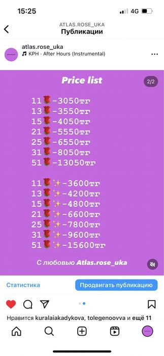 Букет ручная работа