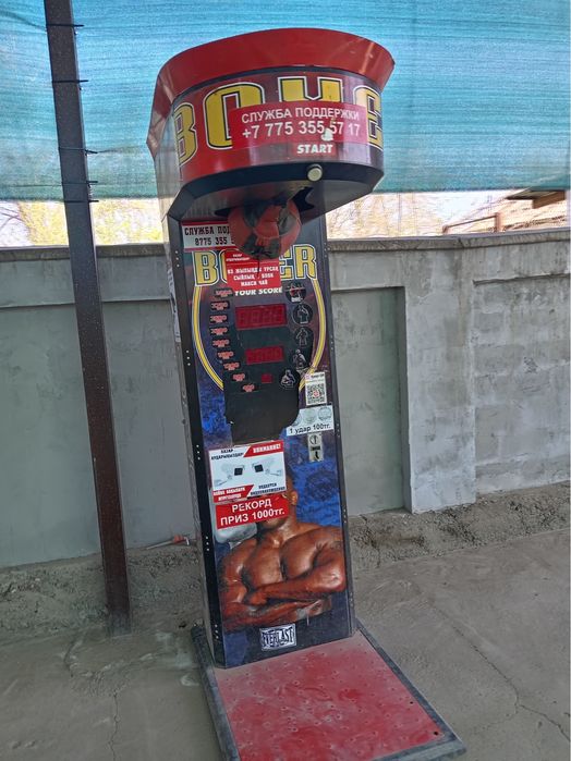 Силометр ударник