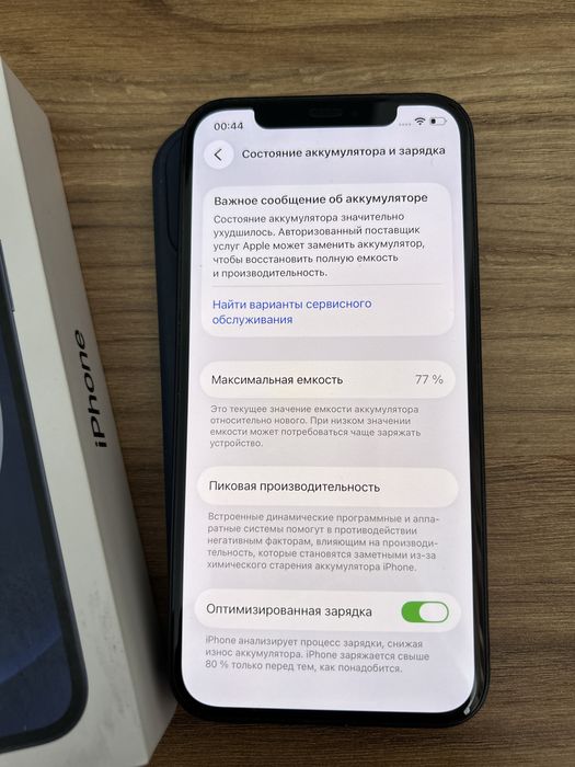 Iphone (Айфон) 12,   128гБ