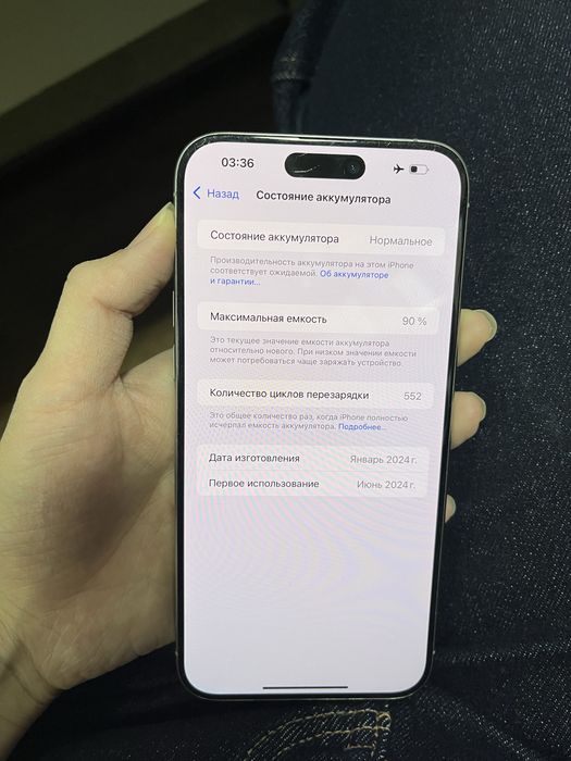 СРОЧНО ПРОДАМ Iphone 15 pro max