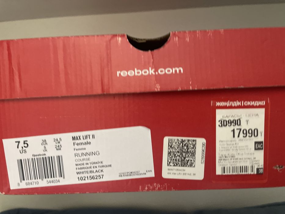 Reebok кроссовки турецкий