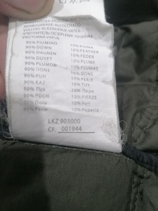 Зимно пухено яке мъжко