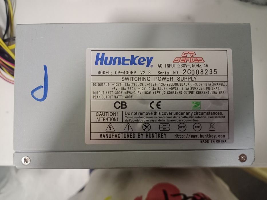 Блок питания сатылады