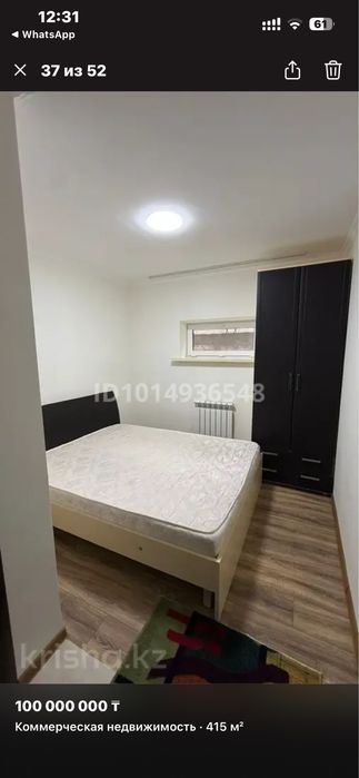Матрац 200»160»24