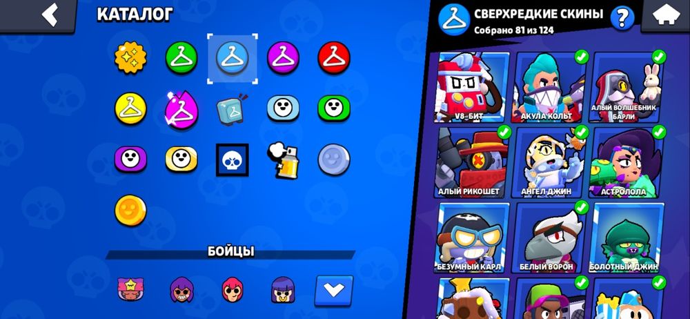 Браал акаунт недорогои