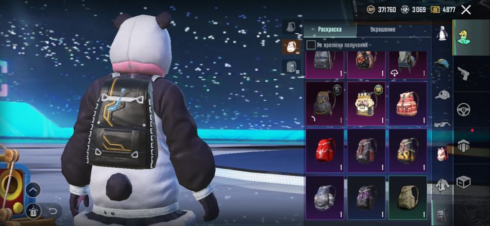 Акаунт в пабг 5000 тг