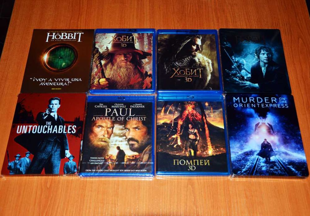Блу Рей филми с БГ субтитри Blu Ray 2
