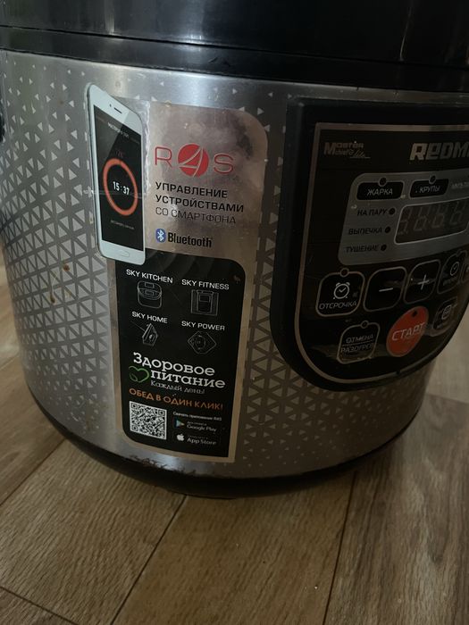 Мультиварка REDMOND RMC-M223S