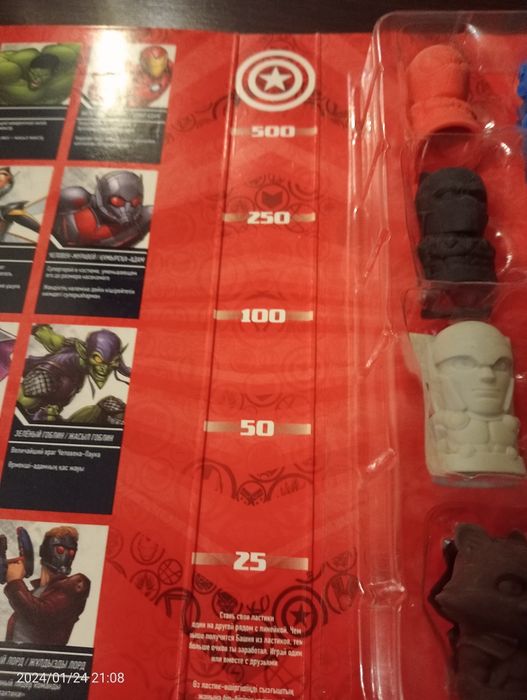 Ластики книга набор Marvel mania