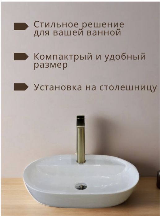 Продам раковину в комлекте