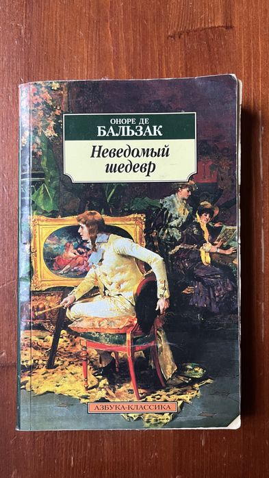 Продам книги в зорошем состоянии
