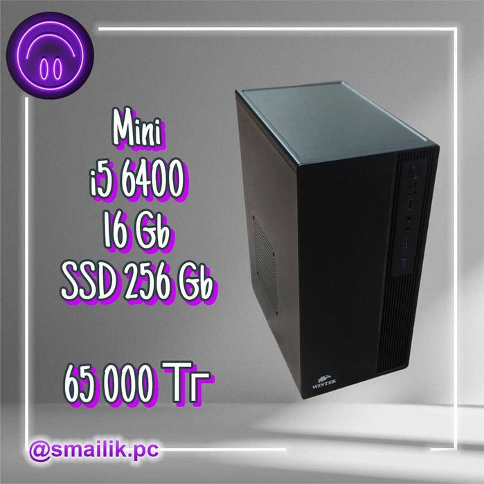 i5 6400\16 Gb\SSD 256 Gb\Гарантия