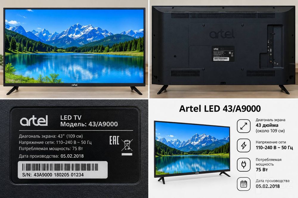 Televizor Artel TV LED 43/A9000