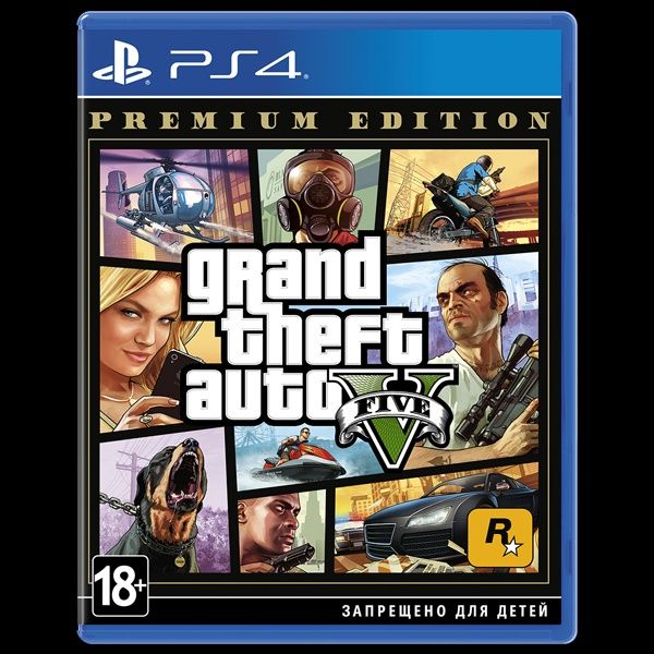 Продам gta 5 на ps 4
