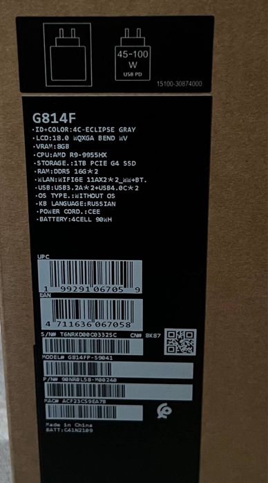 Asus Rog Strix G 18