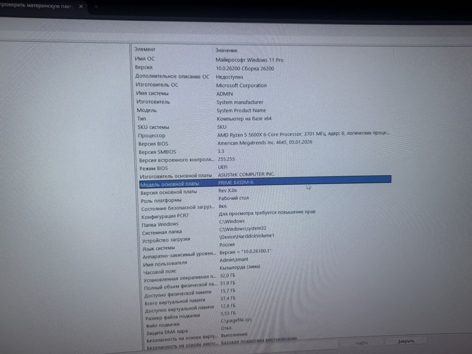 Продам ПК Ryzen 5 5600 Radeon rx 9060 xt