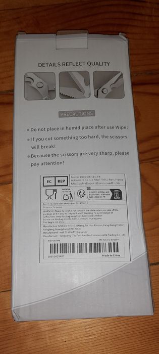 Кухненска ножица JAPAN Намаление