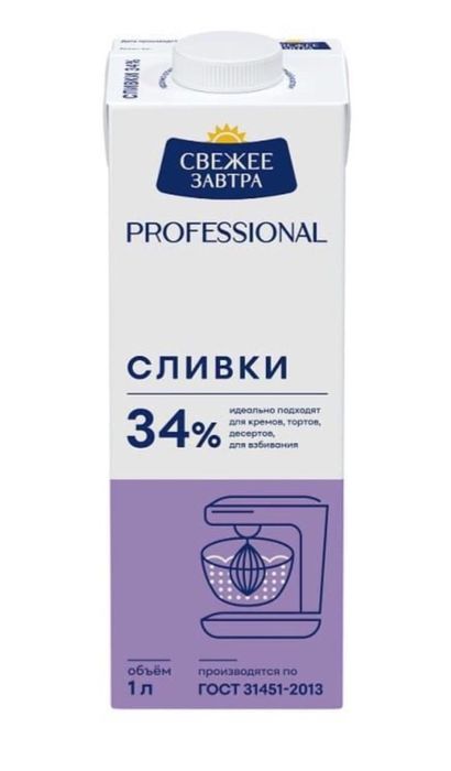 Сливки кулинарные