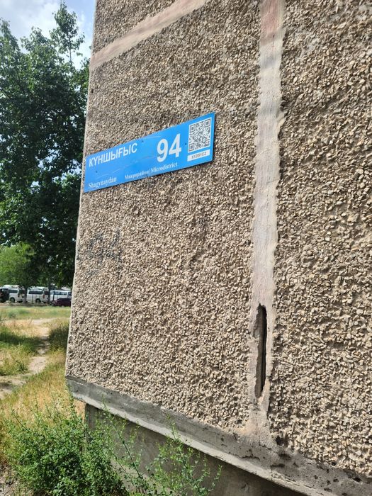 1-комнатная ВОСТОК КАБИСКО Посуточно