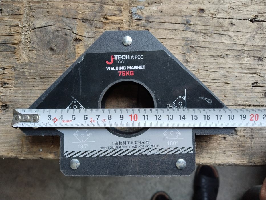 Магнитный угольник