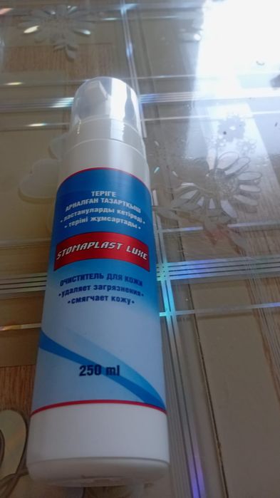 Продам очиститель для тела