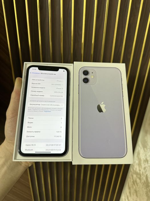 Iphone 11 128 Айфон 11 128
