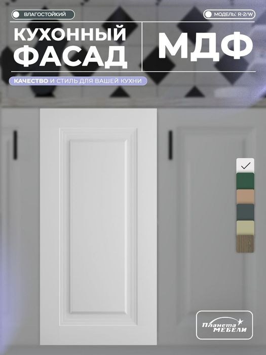 Ремонт Мебели. Замена кухонных фасадов.Лакировка. Сергей.
