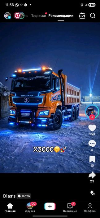 Услуга самосвала погрузчик