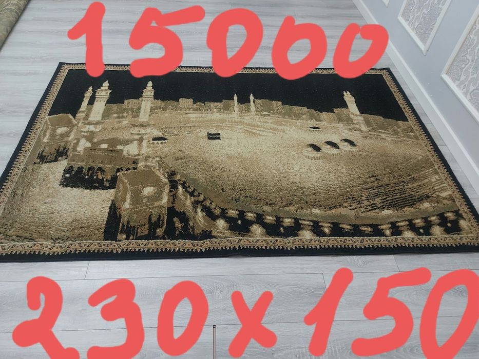 Продам ковёр б/у чистый