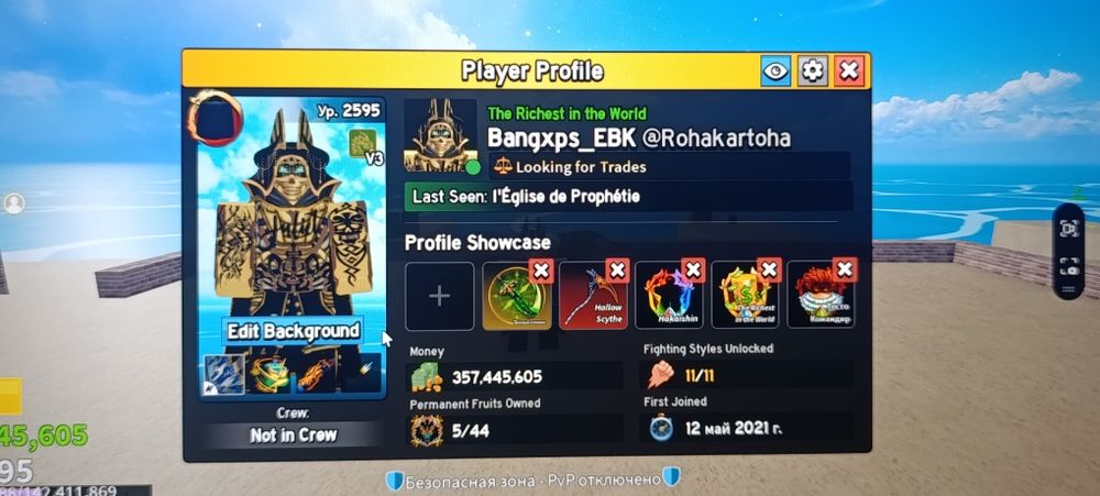 Аккаунт в Роблоксе