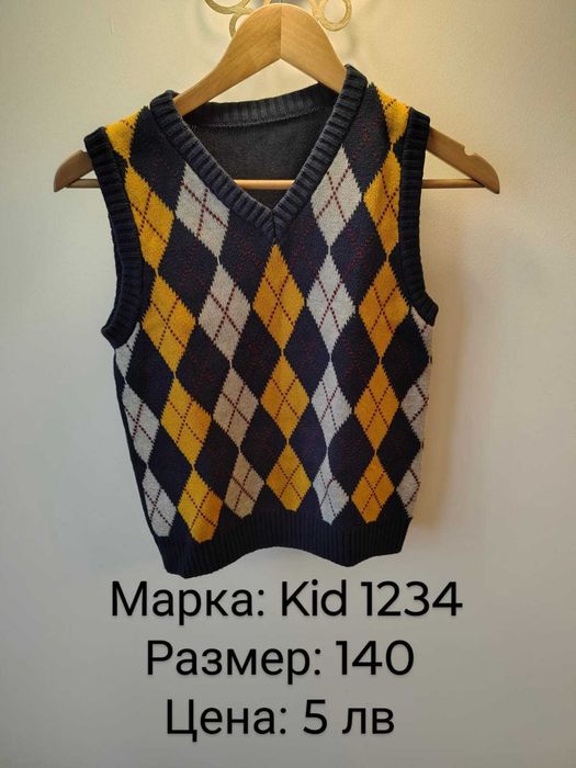 Детски дрехи, за деца на възраст 10-12 години