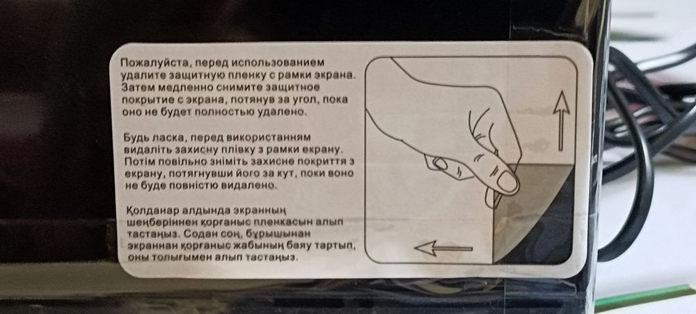 Продам новый телевизор Haier