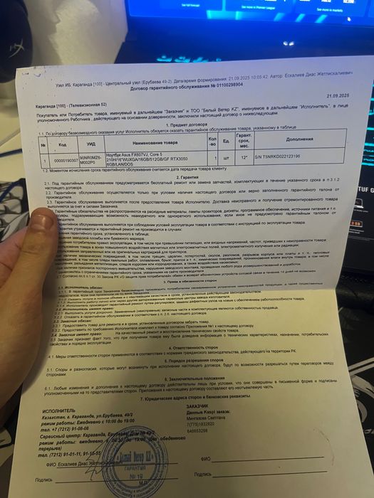 Ноутбук ASUS TUF Gaming F16