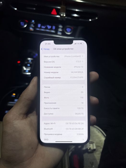 айфон 13 сини 128 гб