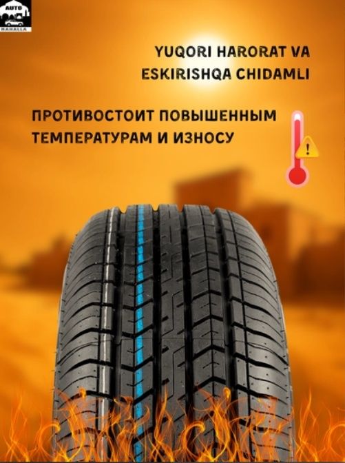 195/65 R 15 91H BARS MZ770.  205/70 R 14 94H.  195/60 R 15 88H.