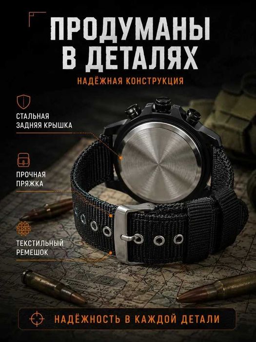 Мужские наручные часы (НОВЫЕ)