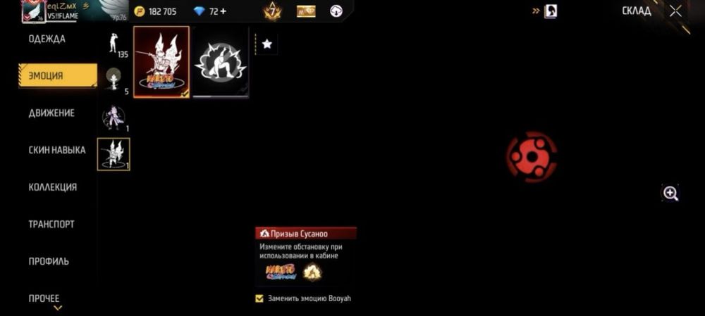 Продам аккаунт!!!