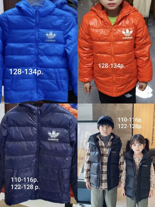 Ветровка (пух), безрукавка унисекс