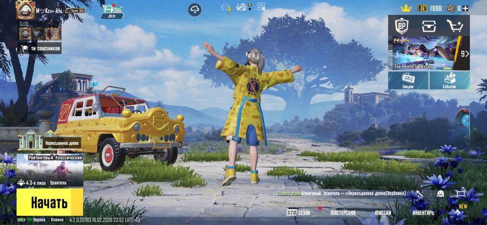 Аккаунт pubg mobile