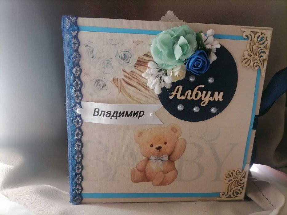 Детски албуми за снимки