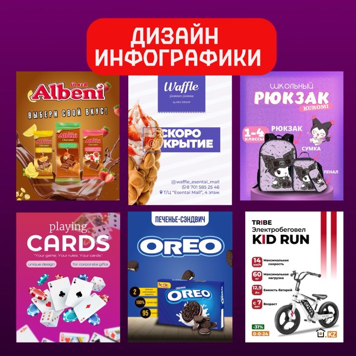 Графический дизайнер. Услуги дизайна