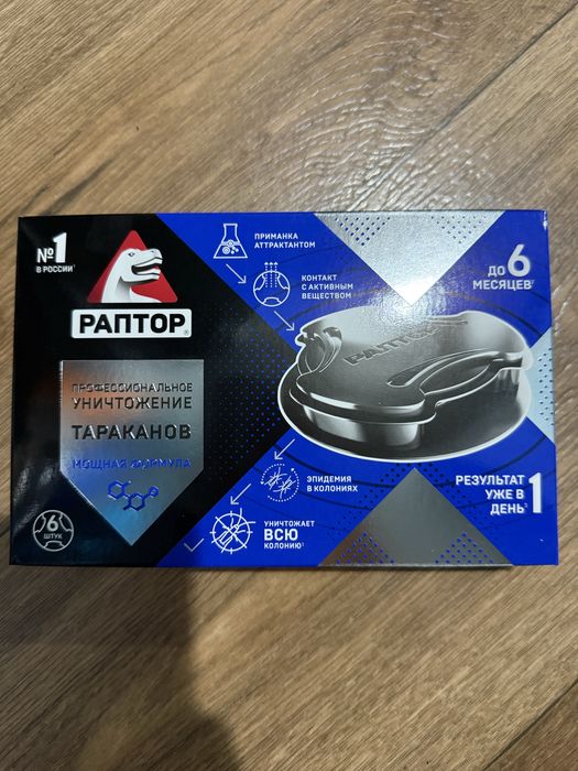 Ловушки от тараканов